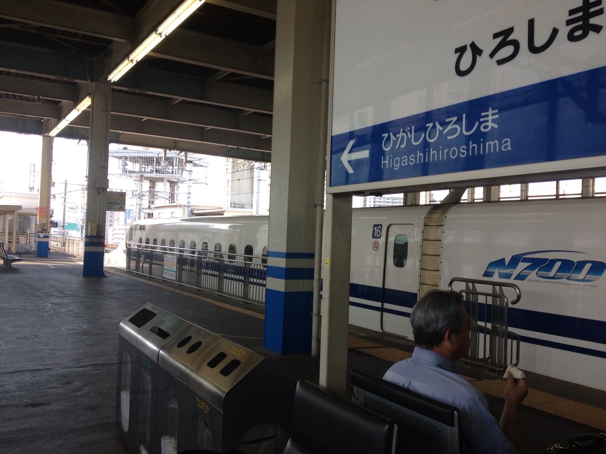 Tokyo Bound Train